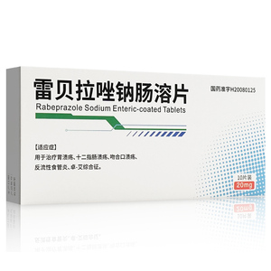 包邮】鼎诺 雷贝拉唑钠肠溶片 20mg*10片/盒 胃溃疡十二指肠溃疡反流