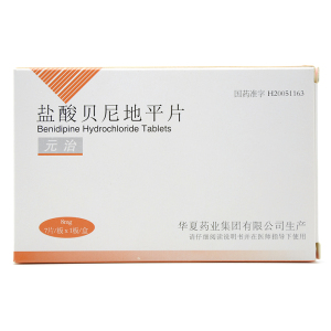 元治 元治 盐酸贝尼地平片 8mg*7片/盒rxd