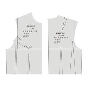迪涵/DIHAN 1:4日本文化式服装原型模板 东华原型上衣 裤 裙装1:5