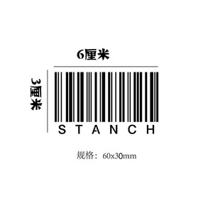 纹身贴定制防水持久创意惊喜告白ins女表白diy条形码我爱你wsweb6