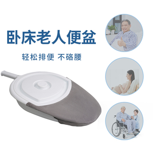 卧床老人瘫痪便盆尿盆大小便器病人产妇床上护理用品坐便盆扁马桶