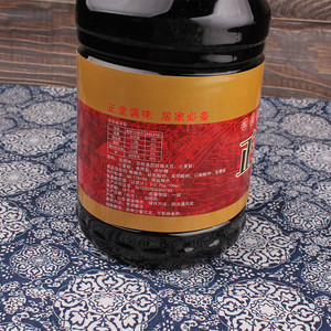 0013人付款天猫鹿血追风液【买2送1】贵州苗正