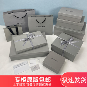 balenciaga巴黎世家包装礼盒子卫衣t恤衣服老爹鞋包包礼品袋空盒