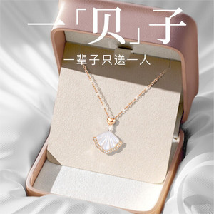 520情人节女生生日礼物送女友朋友结婚周年纪念日送老婆媳妇项链