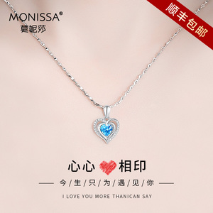 莫妮莎海洋之心银项链女生夏季纯银爱心锁骨轻奢2021年新款简约