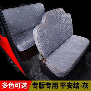 宗申电动三轮车坐垫套通用牛电金鹏电瓶车座垫套罩四轮车盛昊金迪