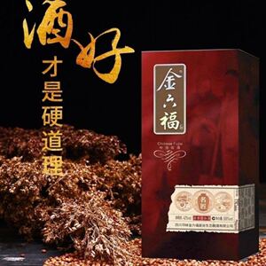 中国福酒金六福白酒名匠浓香42度50度500ml整箱4瓶纯粮酒假一赔十