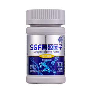 国肽SGF骨源因子健康组软骨胶原蛋白肽骨牛骨关节保养