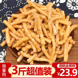 徐州特产小果子