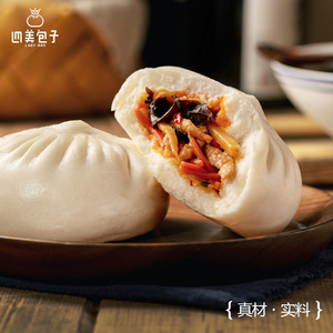 鱼香肉丝包四美包子早餐川味大包锁鲜装冷藏装速食方便6个装
