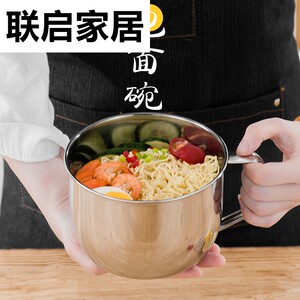 学生泡面碗带盖汤面碗食堂打饭铁碗大号不锈钢快餐方便面杯大容量