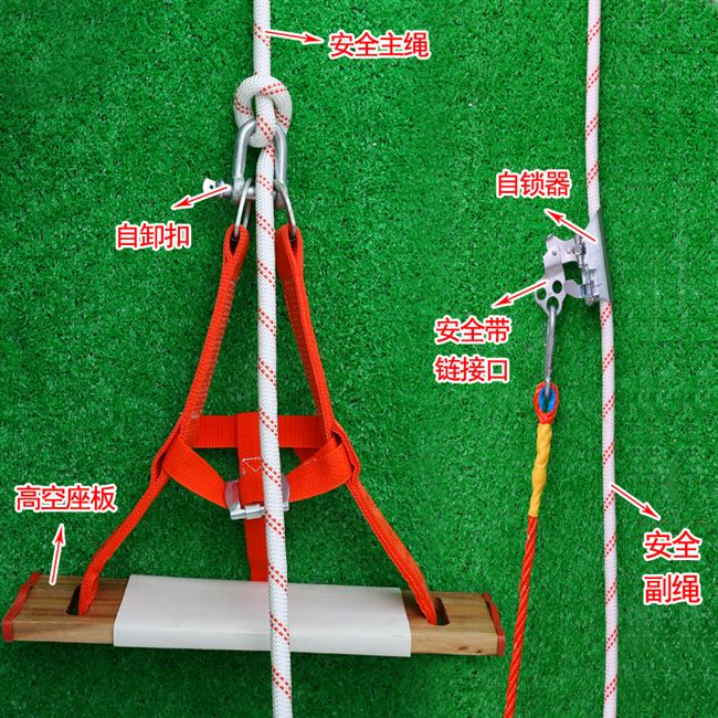 高空安全绳套装户外蜘蛛人专用耐磨尼龙安全绳保险带钢丝芯主副绳