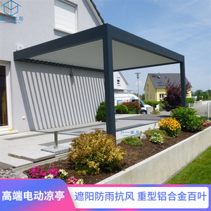 定制户外电动百叶棚移动阳光房折叠伸缩铝合金凉亭平顶别墅遮阳棚