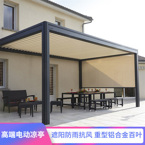 户外花园电动玻璃房自动伸缩阳光房百叶凉亭铝合金别墅平顶遮阳棚