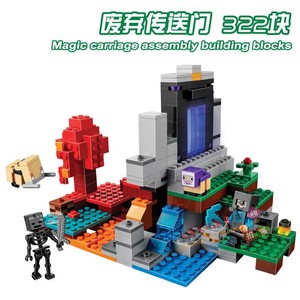 乐高21172我的世界2022废弃传送门矿井凋零巫师人仔积木儿童玩具