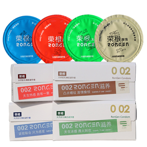 荣根002超薄避孕套安全套冰感热感超薄螺纹男女用夫妻房事安全套