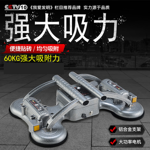 槽王超大型瓷砖平铺机振动机高效瓷砖铺贴机智能瓷砖铺贴神器