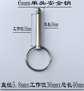 单头双头安全销钢珠销保险销弹簧销快卸插销仰卧椅插销球头锁紧销