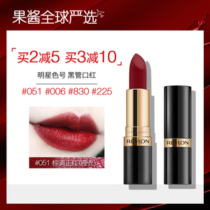 revlon露华浓口红006黑管630不脱色唇膏225哑光830豆沙滋润不脱色