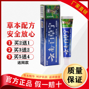 康夫康云南百草宁