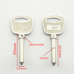 zq2452〗磁性4维小圆柱钥匙胚子 磁性坯子(需要取插销拆开配)