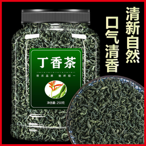 丁香茶官方旗舰店胃养中药材叶猴头菇调理沙棘肠胃茶
