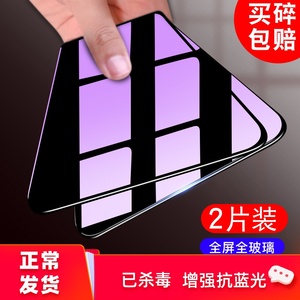 华为mate8钢化膜NXT-AL10全屏模nxt-TL00高清蓝光mt8透明手机膜meta8魅特八mata8防爆mete8硬边mat8贴莫AL00