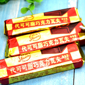 瓦夫巧克力童年威化夹心饼干一盒36个代可可脂80后怀旧小零食包邮