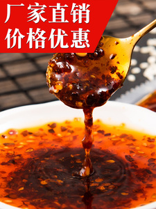 外卖辣椒油包红油辣子颗粒辣椒油小包凉皮调料辣椒油包邮8克100包