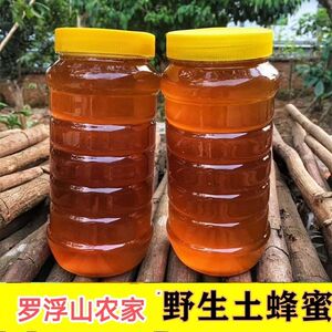 蜂蜜纯正天然农家自产正宗孕妇无添加荔枝龙眼洋槐蜂巢百花土蜂蜜