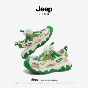 jeep男童凉鞋夏季2024新款儿童沙滩旋转纽扣防撞包头运动软底男孩