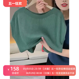 韩版复古绿色条纹设计感轻熟淑女小众减龄针织衫上衣2024年夏季女