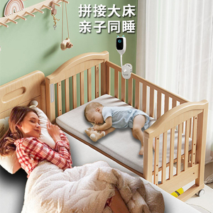 婴儿床拼接床可移动小床榉木实木床边床多功能摇篮床儿童床宝宝床