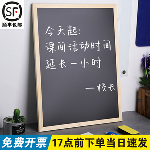 磁吸黑板墙贴家用儿童画板挂式写字板小黑板店铺用留言板磁力木框黑板商用教学可移除展示板挂墙磁性可擦