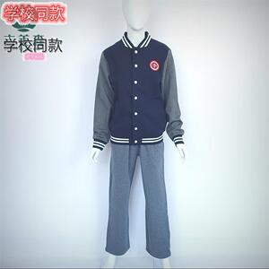 重庆八中校服 万州二中 春秋英伦学院棒球服男女初高中学运动套装
