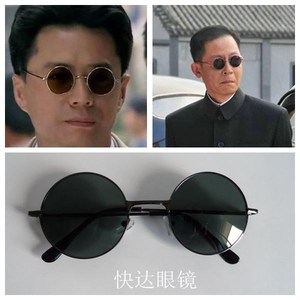 墨镜圆饼个性太阳眼镜太子境汉奸墨镜瞎子阿炳墨镜小圆镜0人付款14