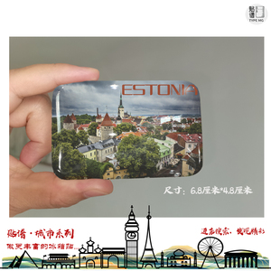 Estonia爱沙尼亚冰箱贴旅游纪念品Estonia爱沙尼亚冰箱贴伴手礼