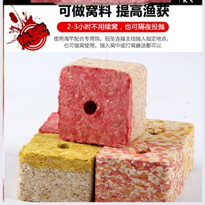 大头鱼饲料鲢鳙鱼饼鱼饵料海竿抛竿方块料翻板钩料