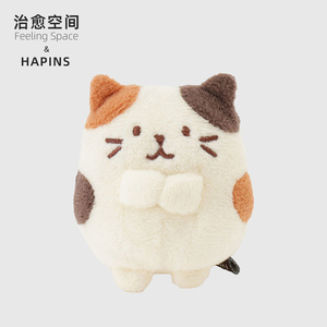 治愈空间联名HAPiNS日本猫咪公仔女生玩具摆件玩偶娃娃送生日礼物