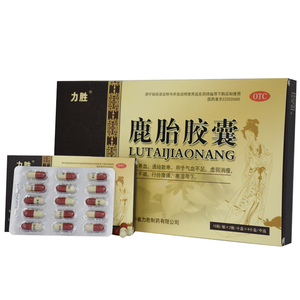 力胜鹿胎胶囊调理中药月经不调月经紊乱量少推迟不来闭经补气养血