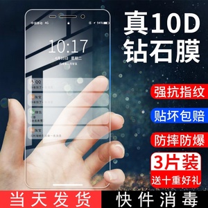 华为畅享5钢化膜5s全屏覆盖6护眼6s抗蓝光防爆摔指纹NCE-AL00手机贴膜DIG-AL00保护膜TAG-CL00玻璃膜TIT-AL00