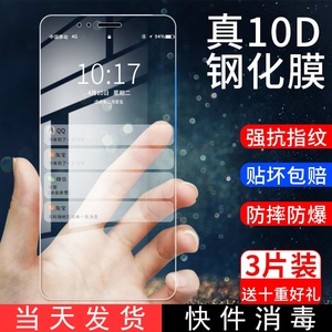 华为荣耀7钢化膜7a全屏覆盖honor护眼7c抗蓝光7i防爆摔指纹7x华为手机贴膜保护膜包边纳米高清透明玻璃超薄7X