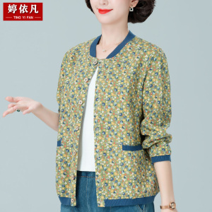妈妈早秋外套薄款2022新款时尚50岁妇女中老年春秋装棉麻上衣洋气