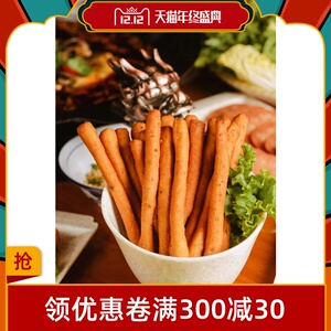 茴香小油条 巴奴火锅用小油条 半成品方便速食袋 条包邮