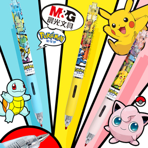 28黄光义1993淘宝晨光皮卡丘三倍密度按动中性笔st尖秒干学生0.