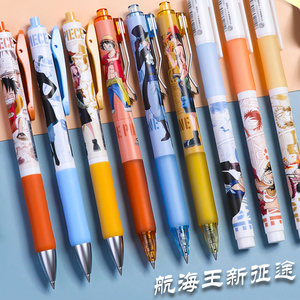 晨光航海王新征途限定中性笔0.