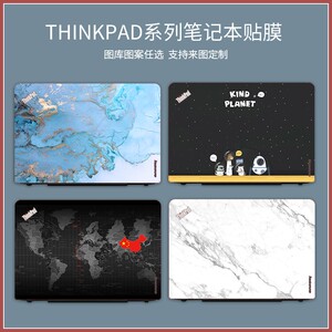 适用THINKPAD E14GEN2 E550/450/480/T480/T490/495/S2/S3/X390/ThinkBook15笔记本贴膜创意星空纹理电脑贴纸