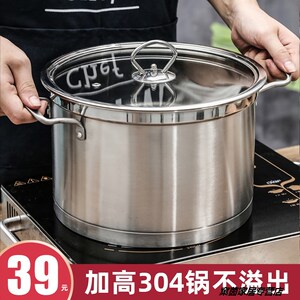 复底煮面煮锅电池炉单柄煲汤煮面锅家用带蒸笼热牛奶手柄不锈钢锅
