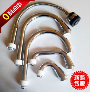 可弯曲定型电热水龙头大中小弯头万向弯管电热水器配件出水管接头