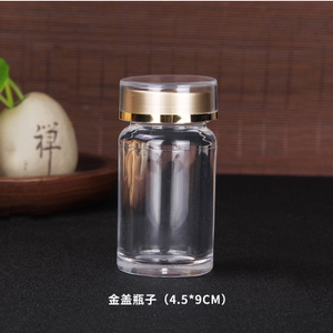 新款带盖加厚无铅玻璃小药瓶透明玻璃密封罐医用胶囊瓶食品包装瓶